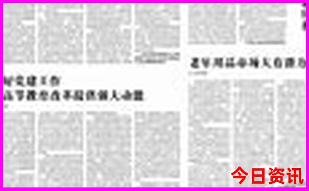 北京日游自助游攻略